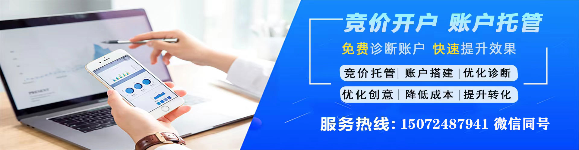 浦城信息流投放