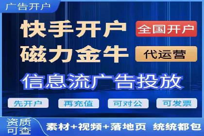 百度竞价广告费用构成解析及案例