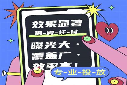 探索sem竞价推广托管的未来发展趋势